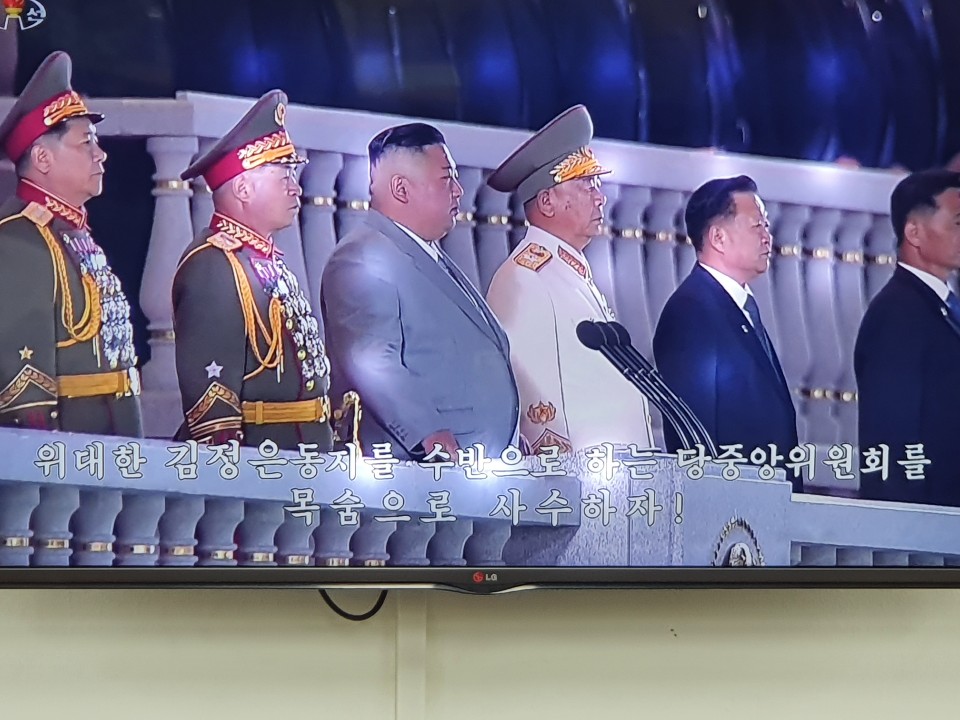 북한 노동당 창건 75주년 열병식 주석단 썸네일