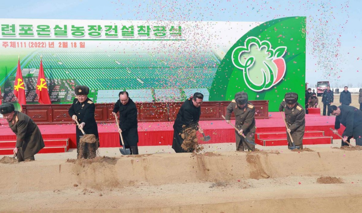 김정은 함경남도 함주군 연포온실농장 착공식 참석 썸네일
