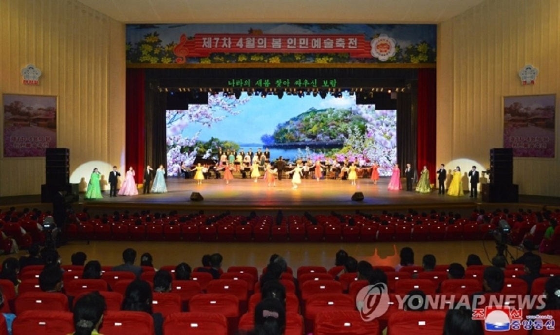 북한 김일성 생일 110주년 기념 '4월의 봄 인민예술축전'개막 썸네일