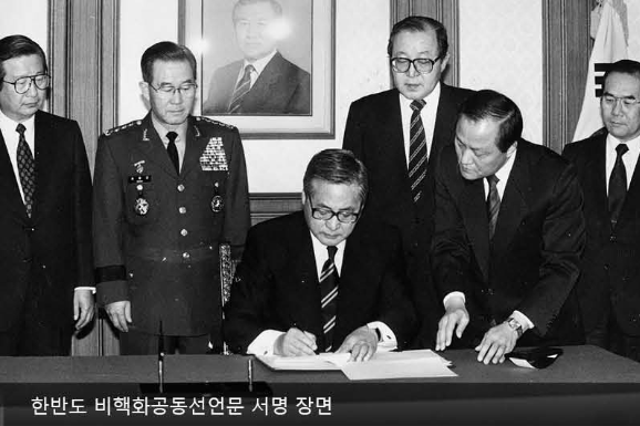 [North-South Korea Relations Series] 썸네일