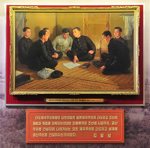 [Insights from within North Korea] 썸네일