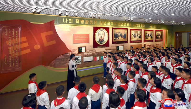 [North Korean Terminology] 썸네일