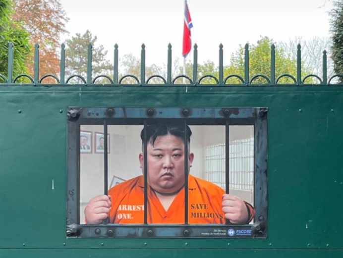 ロシア・北朝鮮の共助と金正恩の国際刑事法的責任 썸네일