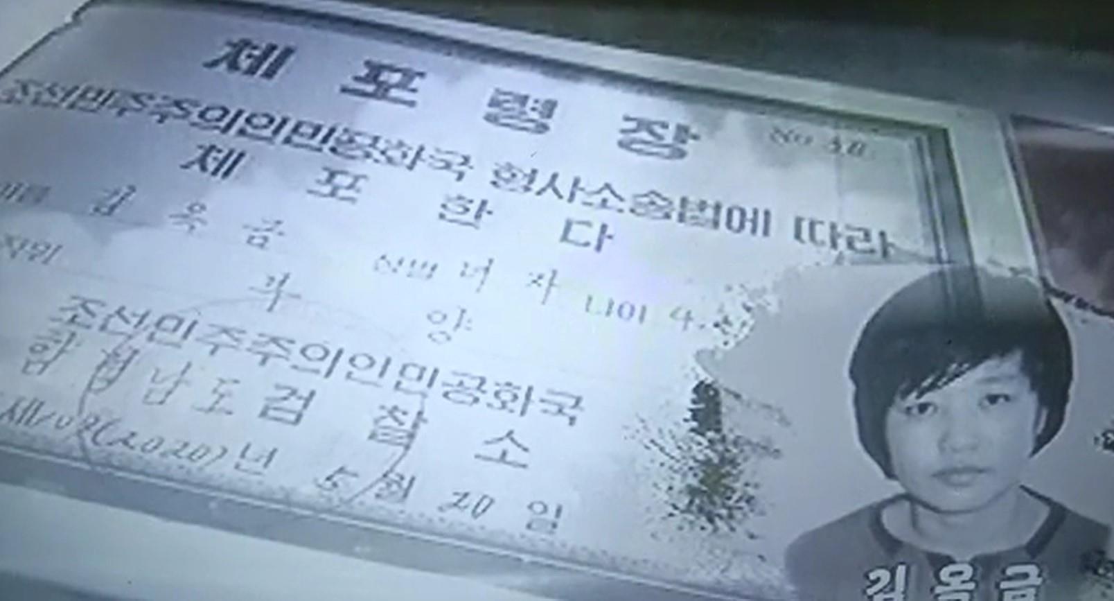 [NK Focus] 썸네일