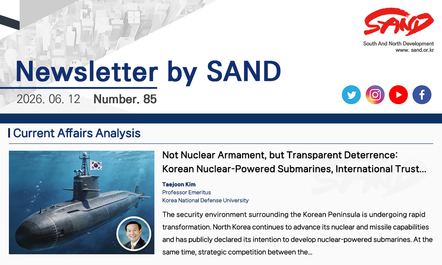 Number 85 Newsletter by SAND 썸네일
