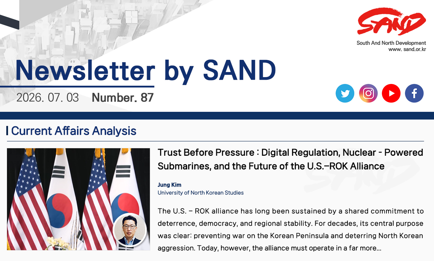 Number 87 Newsletter by SAND 썸네일