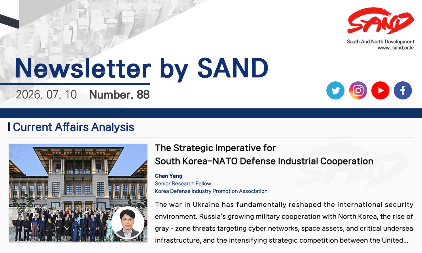 Number 88 Newsletter by SAND 썸네일