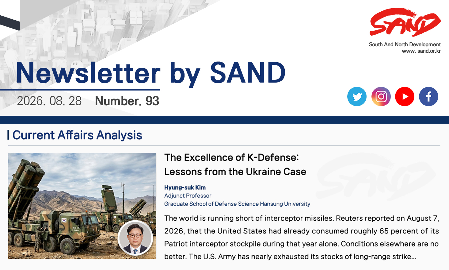 Number 93 Newsletter by SAND 썸네일
