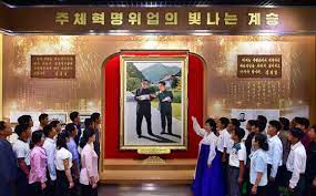 [North Korea Glossary] 썸네일