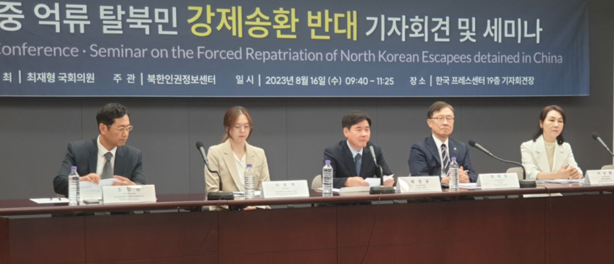 NK Focus  Over 600 North Korean Defectors Judicially Processed 썸네일