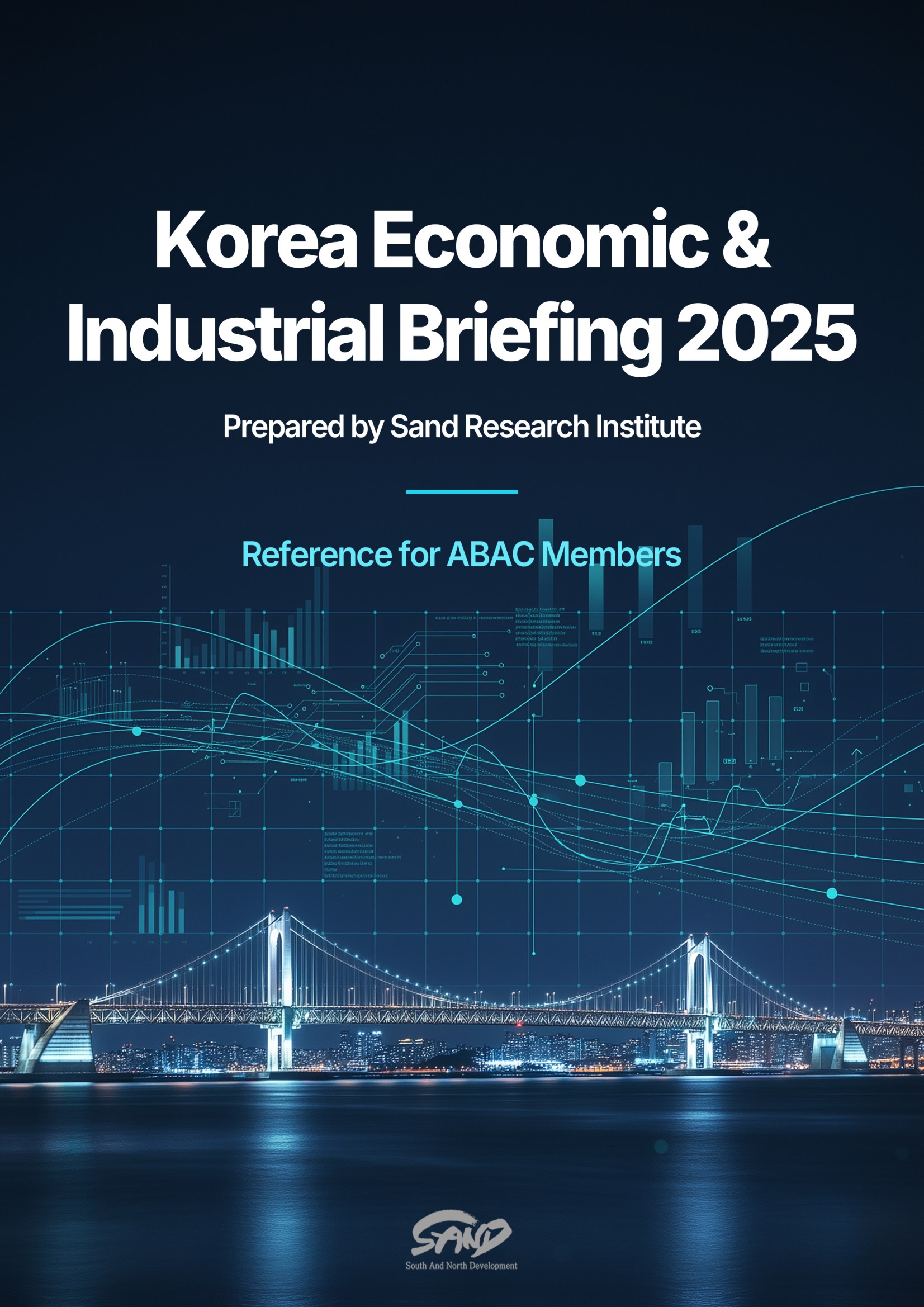 [리포트] 경주APEC 참석 글로벌CEO를 위한 대한민국 경제산업 브리핑 썸네일