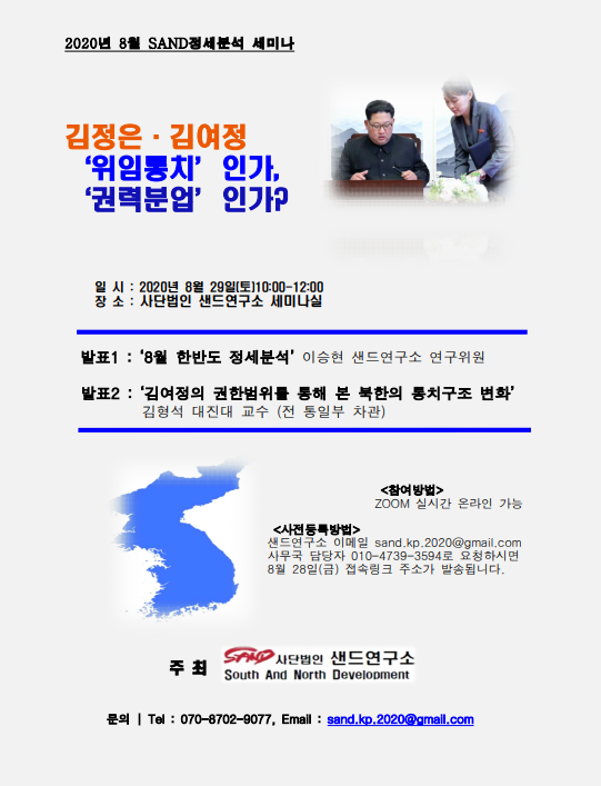 8월 포스터.png
