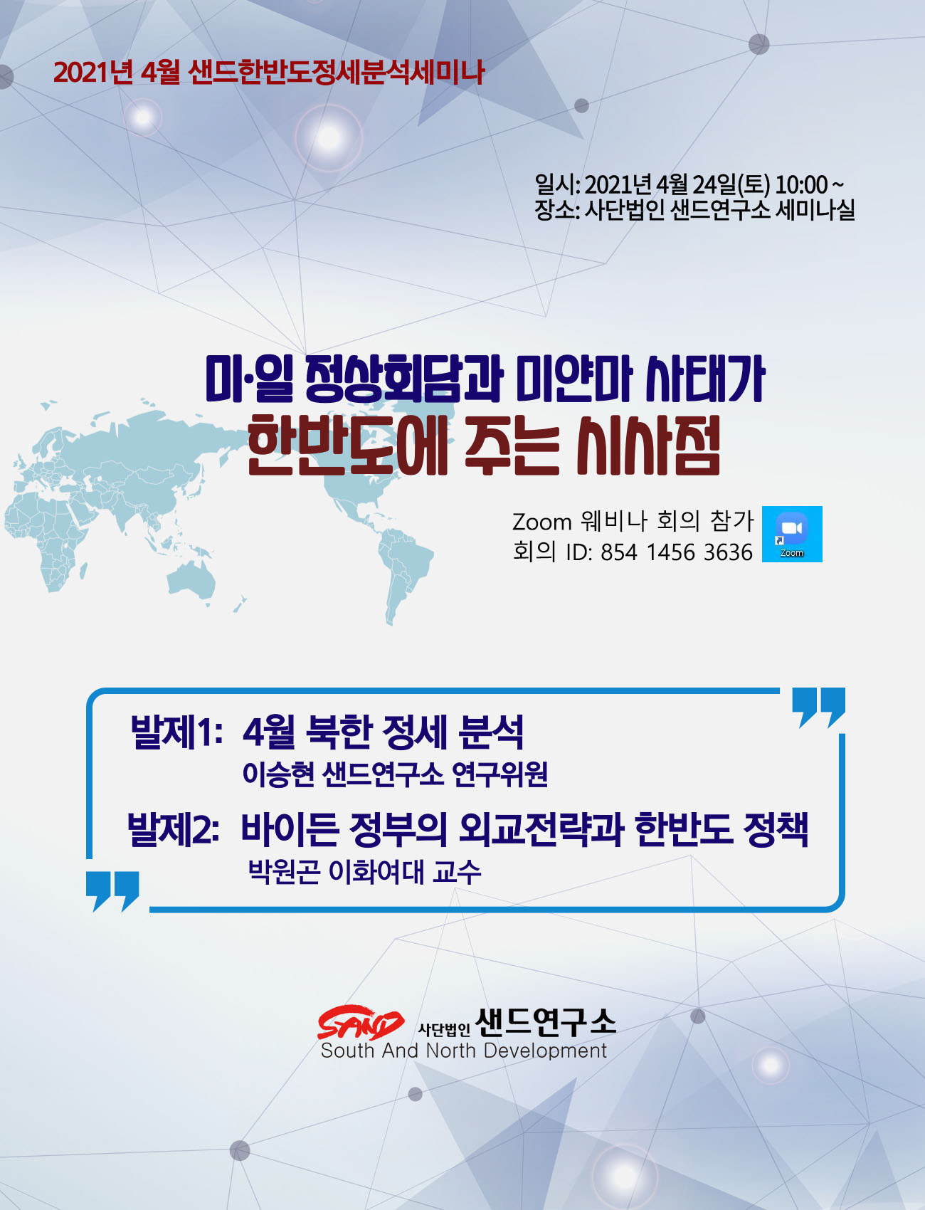 20210424.jpg